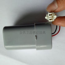 Supply RTOTO concealed induction urinal accessories RTOTO urinal automatic flusher DC6V battery box