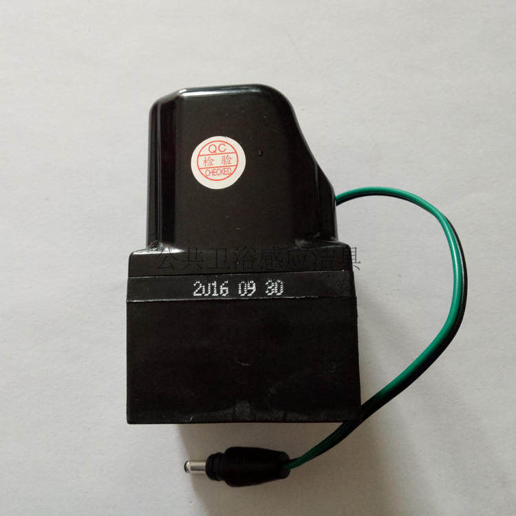 Supply Nine Shepherd Small Poop Full Automatic Flushing Water 5211 induction Magnetic Valve JOMOO induction of a urinal accessory