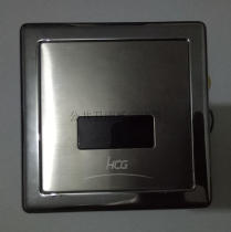 Supply and Chengdu AF926 Panel rims sensor HCG induction squatting toilet accessories Panel assembly