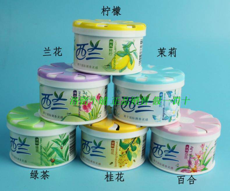 Libai solid fragrance toilet indoor wardrobe car fresh solid freshener 70 g 6