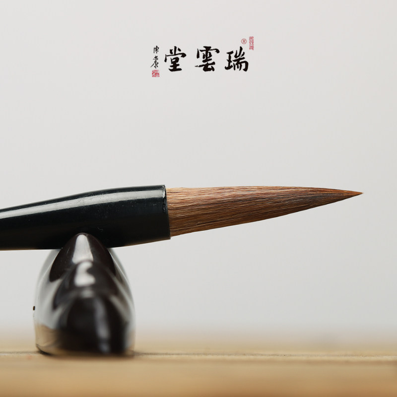 Ruiyuntang deer wolf calligraphy and painting set pen large, medium and small cursive brush wolf hair sheep hair and hair study four treasures