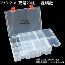 EKB-216 Double layer sample box Parts plastic box Components toy box Building block storage box 23 grid tool box