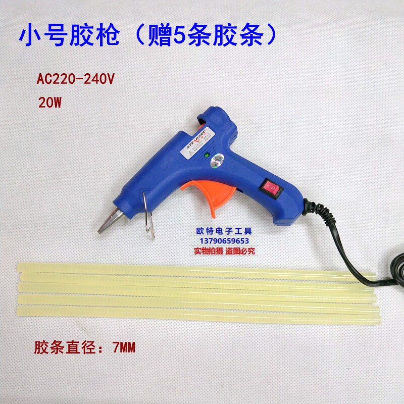 20W mini glue gun hot melt glue gun hot glue gun with indicator light delivery stick