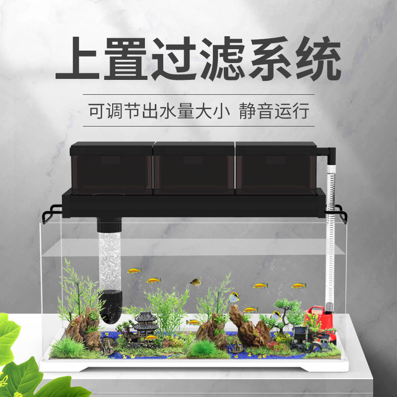 Aquarium fish tank filter drawer drawer box storage water drip box upper filter tank water purification single-layer drip filter box