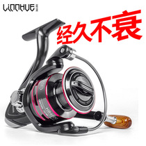 Far-cast fishing wire wheel all-metal fish wire wheel fishing-rod fish wheel spinning wheel spinning wheel fishing wheel sea-rod wheel far-throw wheel