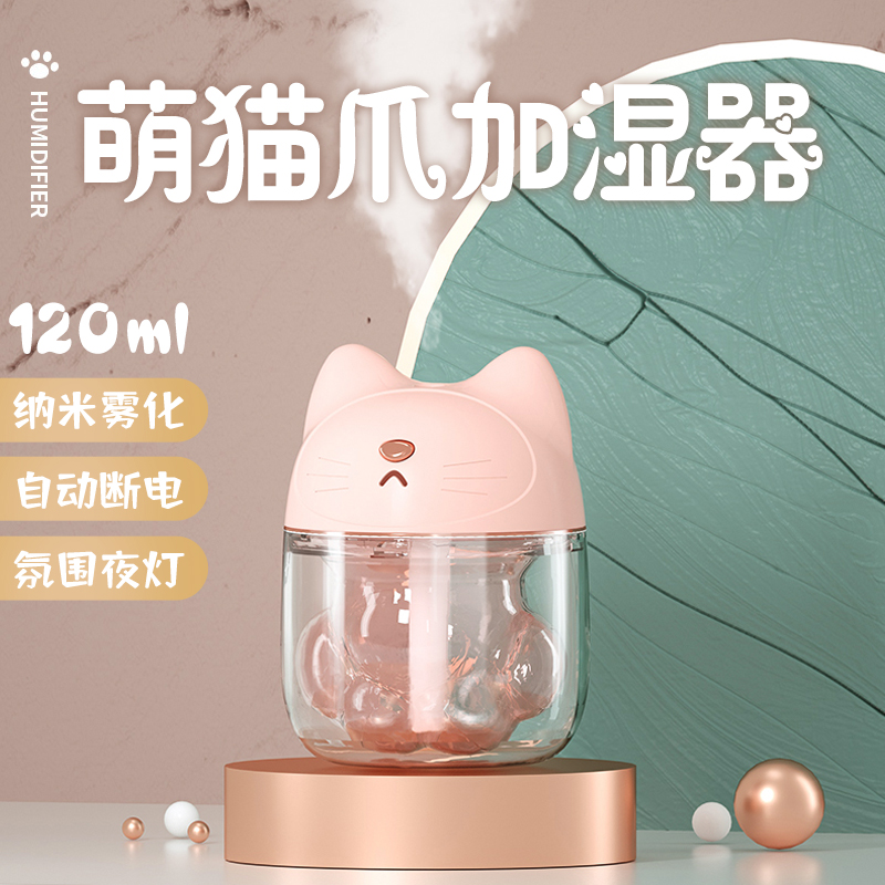 Humidifiers Small Office Desktop Usb Dormitory Students Home Moisturizing Moisturizing Silent Bedroom Bedside Cute