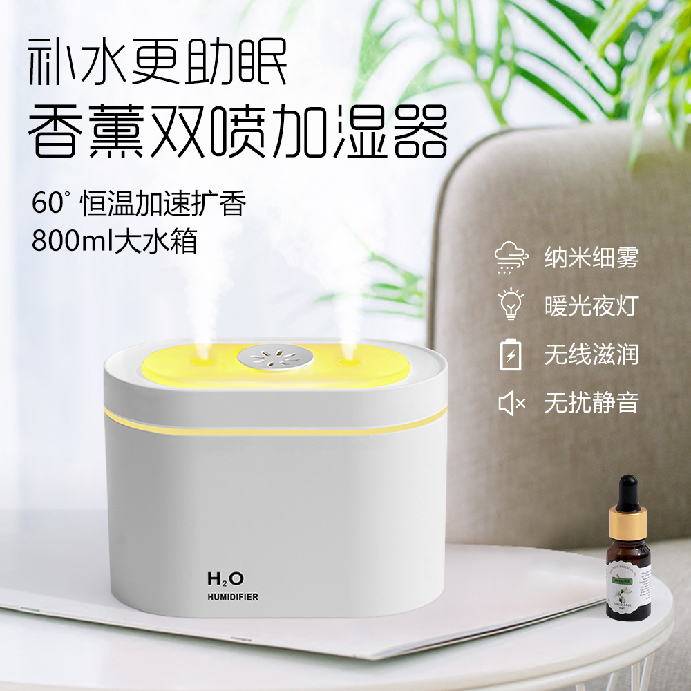 Humidifier bedroom mute night light small office desktop heavy fog aromatherapy air purification car double spray