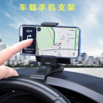 New car phone holder center console rearview mirror dual-purpose with parking sign instrument stand car navigation support