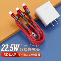 Fast charge head 22W direct charge USB universal plug for mate20 flash charge new smart home phone charger