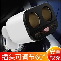 On-board charger cigarette lighter type one-drag two-quality quick-charge multifunction 12V and 24V universal conversion head