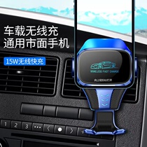 Car mobile phone holder automatic clamping new 15W wireless charger car air outlet universal navigation support frame