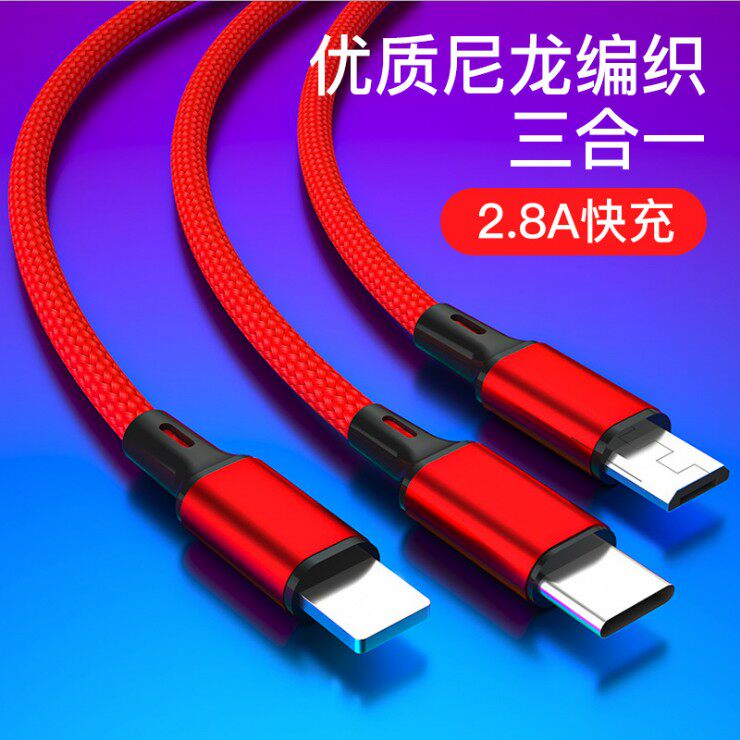 Data line three-in-one Apple Android Typec multi-function fast charging line