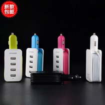 Cigarette lighter charger with cable car charger one drag four 12V and 24v Universal car smart phone fast charge
