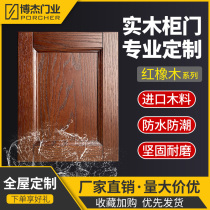 Solid wood cabinet door custom red oak light luxury cabinet door panel factory direct log cabinet door wardrobe wine cabinet door customization