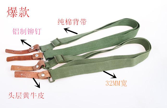 Popular 81-style multi-functional tactical strap, universal security defense strap, military fan supplies, less than 50 yuan