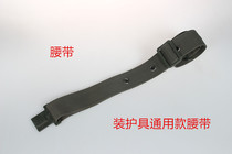 High-quality real shot 95-type carrying strap tactical nylon belt 03-type universal strap armed with equipment tactics