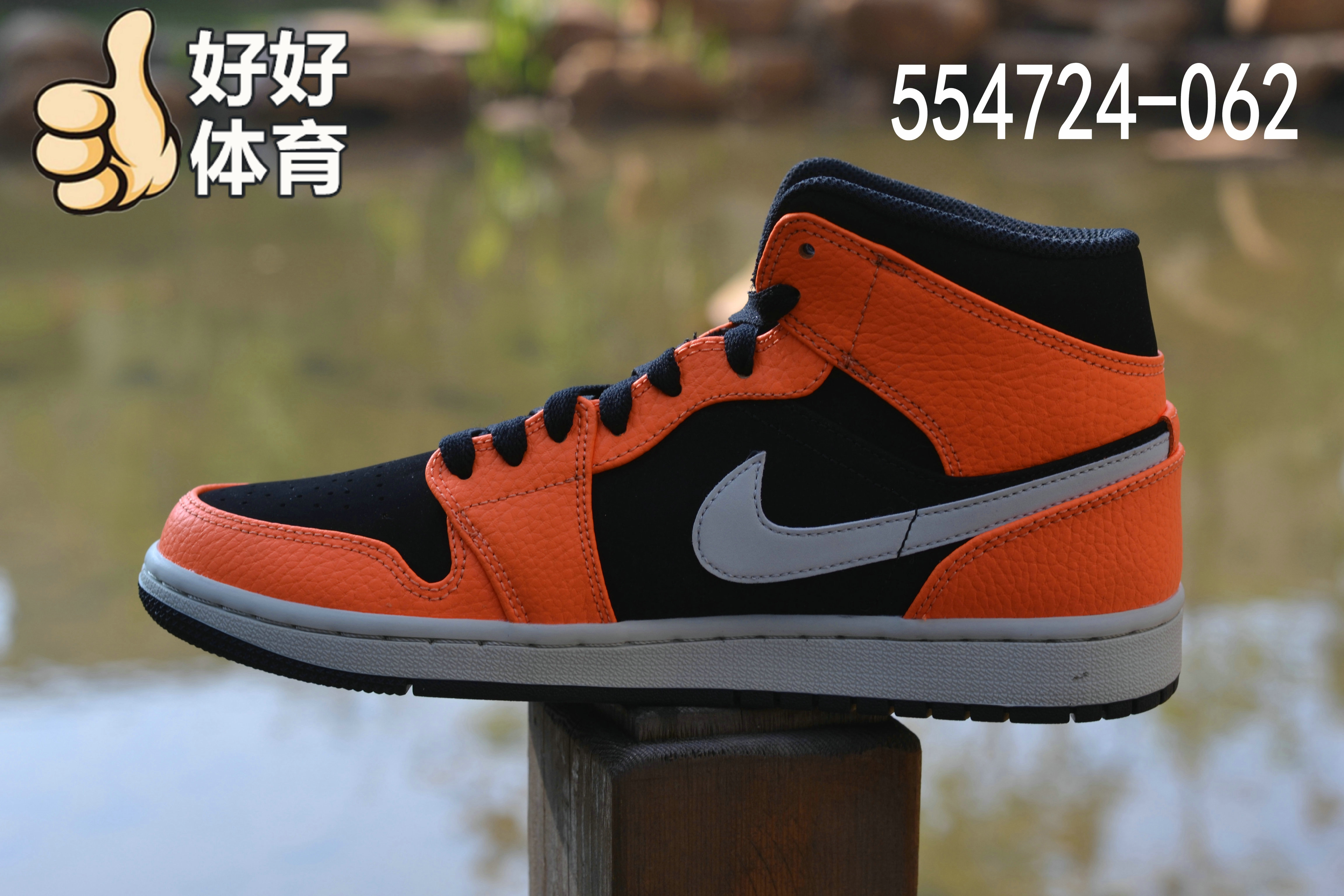 AIR Jordan 1 MID tất cả giày bóng rổ màu đen và đỏ trắng 554725-554724-412-049-601 shop giày thể thao