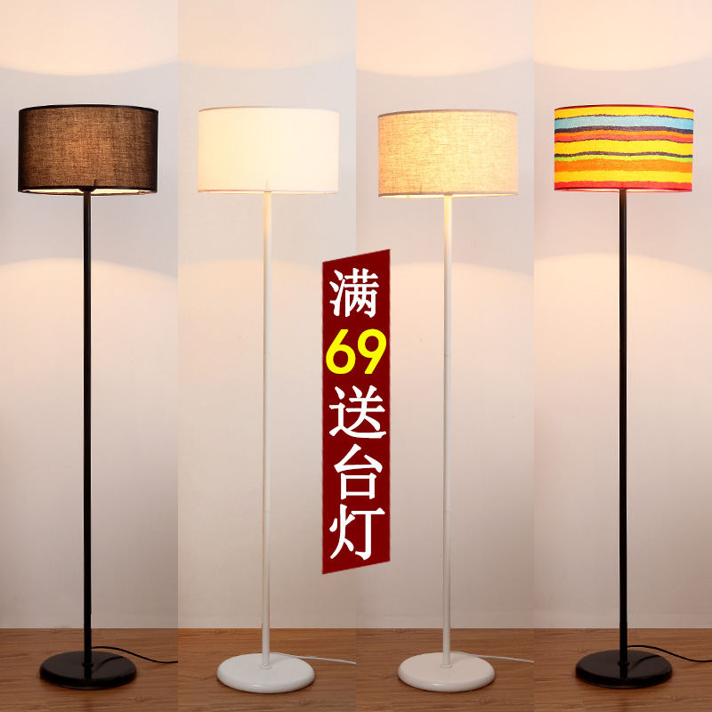 Net red INS floor lamp bedroom headboard cozy minimalist modern remote control LED living room Book room Nordic standing table lamp 