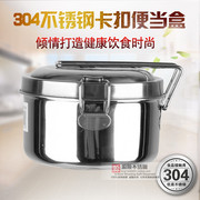 hộp cơm life element Hộp cơm trưa inox 304 cho học sinh hấp hộp cơm có lưới kín gói lưu trữ dã ngoại tươi có tay cầm 16CM - Hộp cơm điện sưởi ấm 	hộp cơm điện bear dfh – s2123