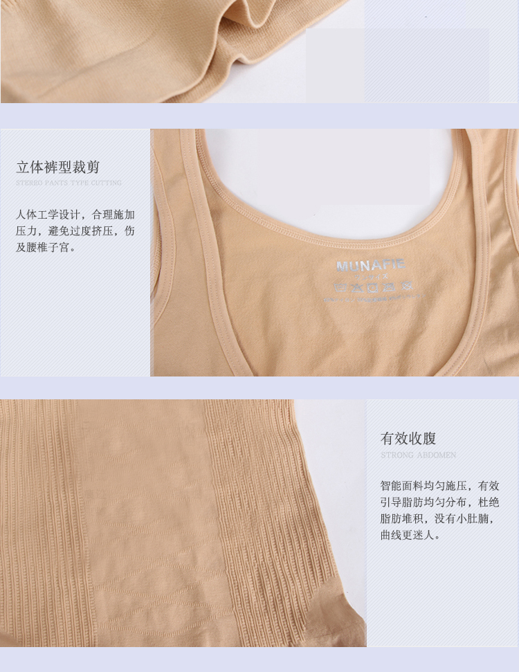 2 mảnh Không có dấu vết corset vest corset bụng cơ thể phù hợp với cơ thể định hình quần áo nhựa cơ thể quần áo giữ nhiệt