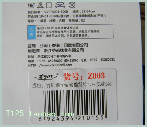 Fenner Z003 Bít tất nữ chuyên sỉ lẻ tất vớ đẹp giá rẻ
