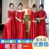 Товары от 完美礼服租赁店