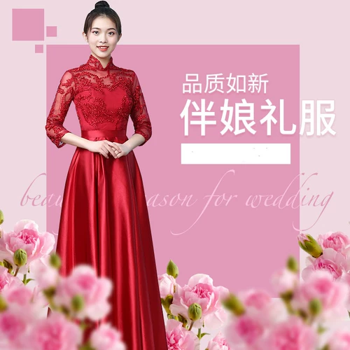 Платье подружки невесты для невесты, красное вечернее платье для школьников, костюм