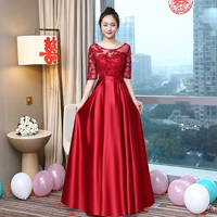 B -тип аренда красного среднего рукава