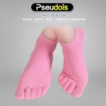 Multi-color choice fitness ladies professional yoga socks non-slip socks five finger sports dispensing gym floor socks