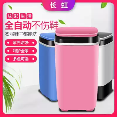 Changhong shoe washing machine household small drying semi-automatic lazy artifact drying shoe brushing machine mini shoe Poling machine