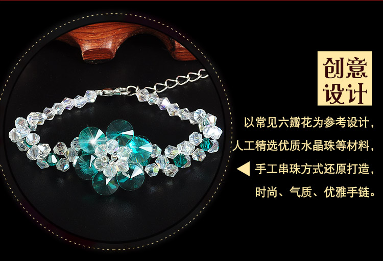 Tự làm thủ công đính cườm sáu cánh hoa pha lê vòng tay vật liệu gói nữ trang sức hạt dây dây tay trang sức vòng đôi