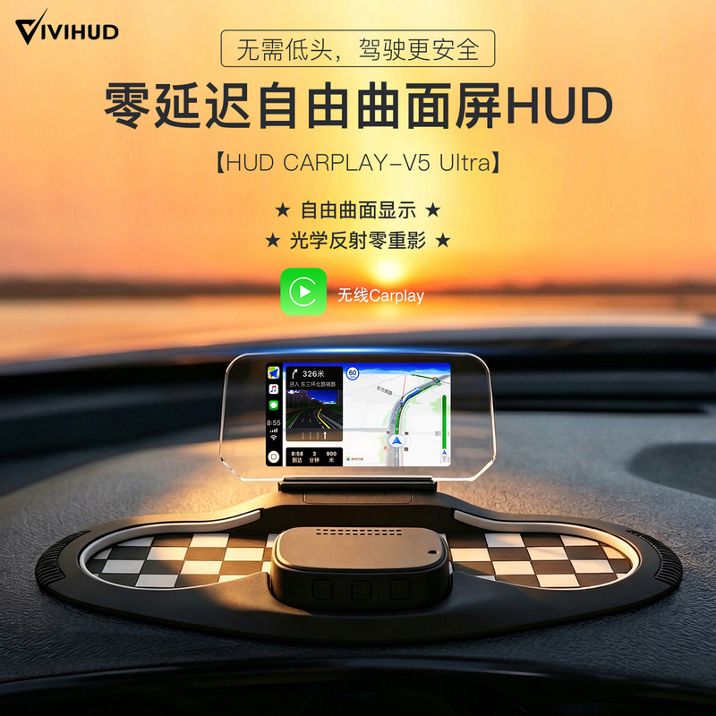 Hud Head-Up Display Car-Mounted Wireless Carplay Navigation Multi-Functional All-In-One Obd Speed Projection Display