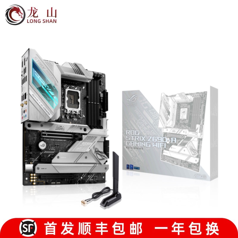 Boxed Asus/Prime/Tuf/Rog Z690-A Plus Wifi Snow Blower Heavy Gunner Hero