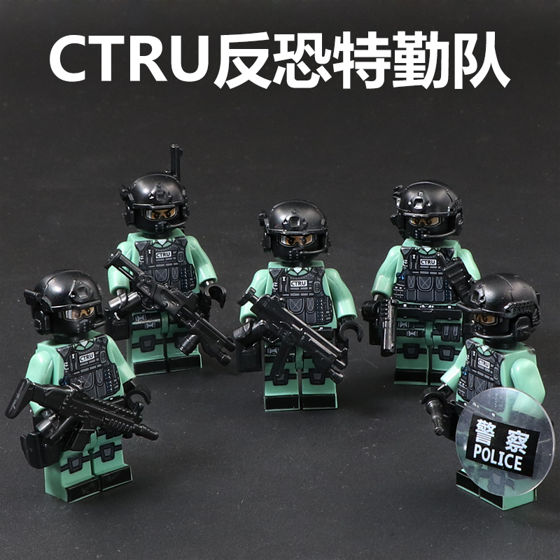 中國積木人仔香港警察機動部隊飛虎隊CTRU模型男生益智拼裝玩具
