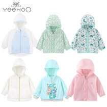 3 Fold of Inns Summer Baby Sunscreen Wear and Charlian hat thinner jacket male and female baby skin coat sunscreen