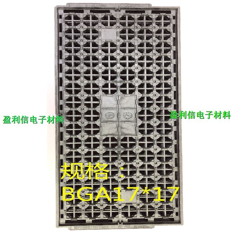 IC chip memory electronic components nursery tray tray disc BGA QFP QFN BGA17 * 17mm