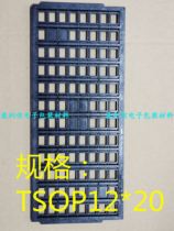 IC memory tray TSOP48 AT-024 TSOP 12*20mm 48 memory tray SUNRISE