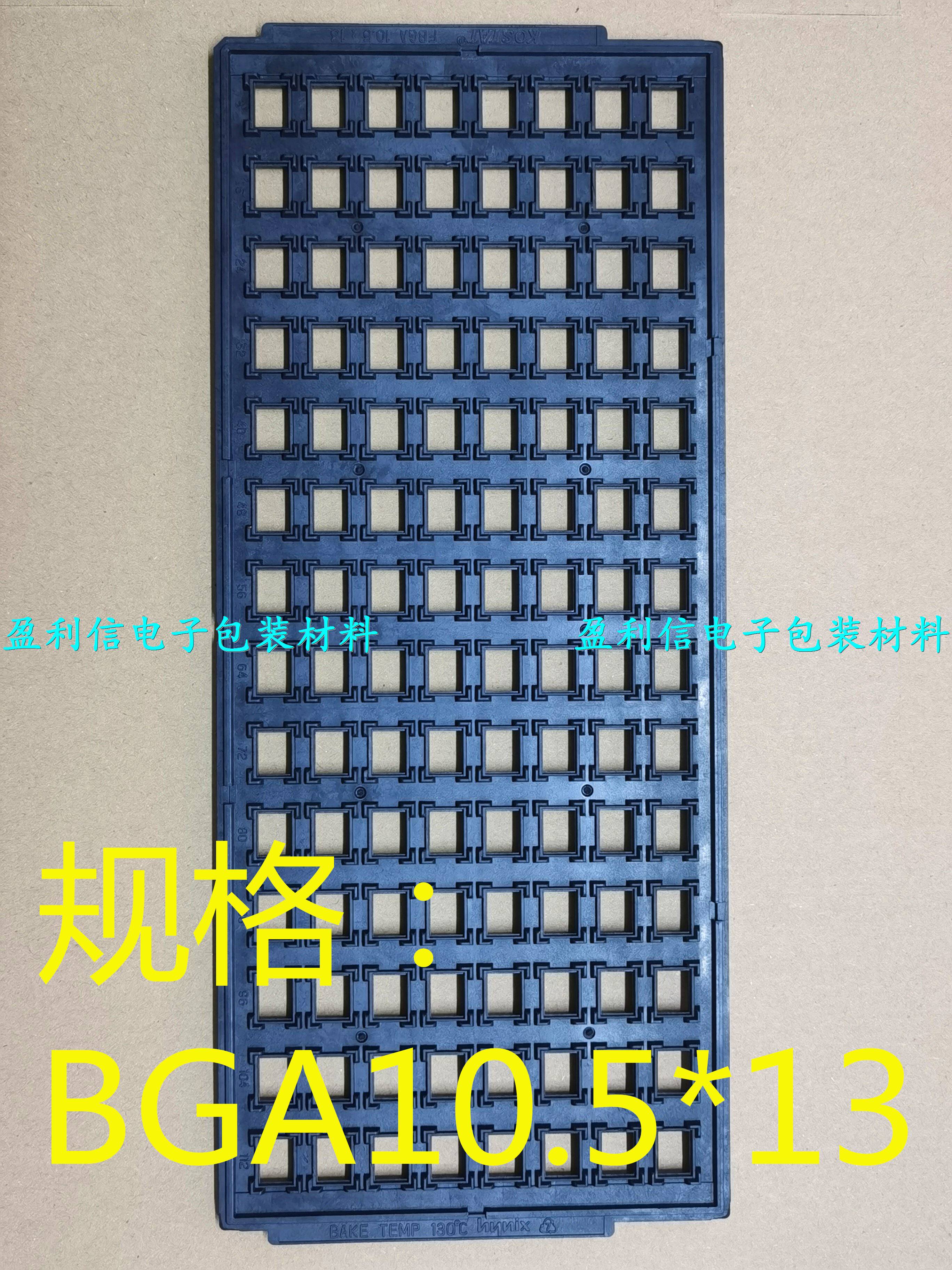 IC Chip Memory Electronic Components Nursery Tray Tray tray QFP QFN FBGA10 5 * 13112 g