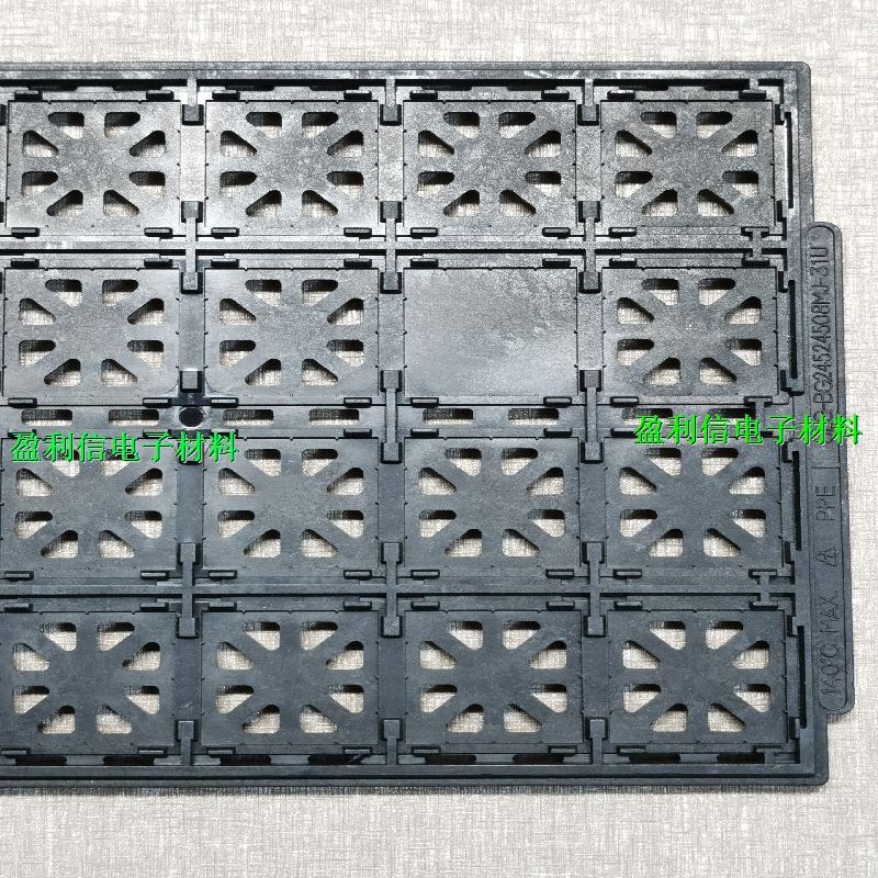IC芯片 内存 电子元器件 托盘 tray盘 BGA QFP QFN BGA24.5*24.5-阿里巴巴