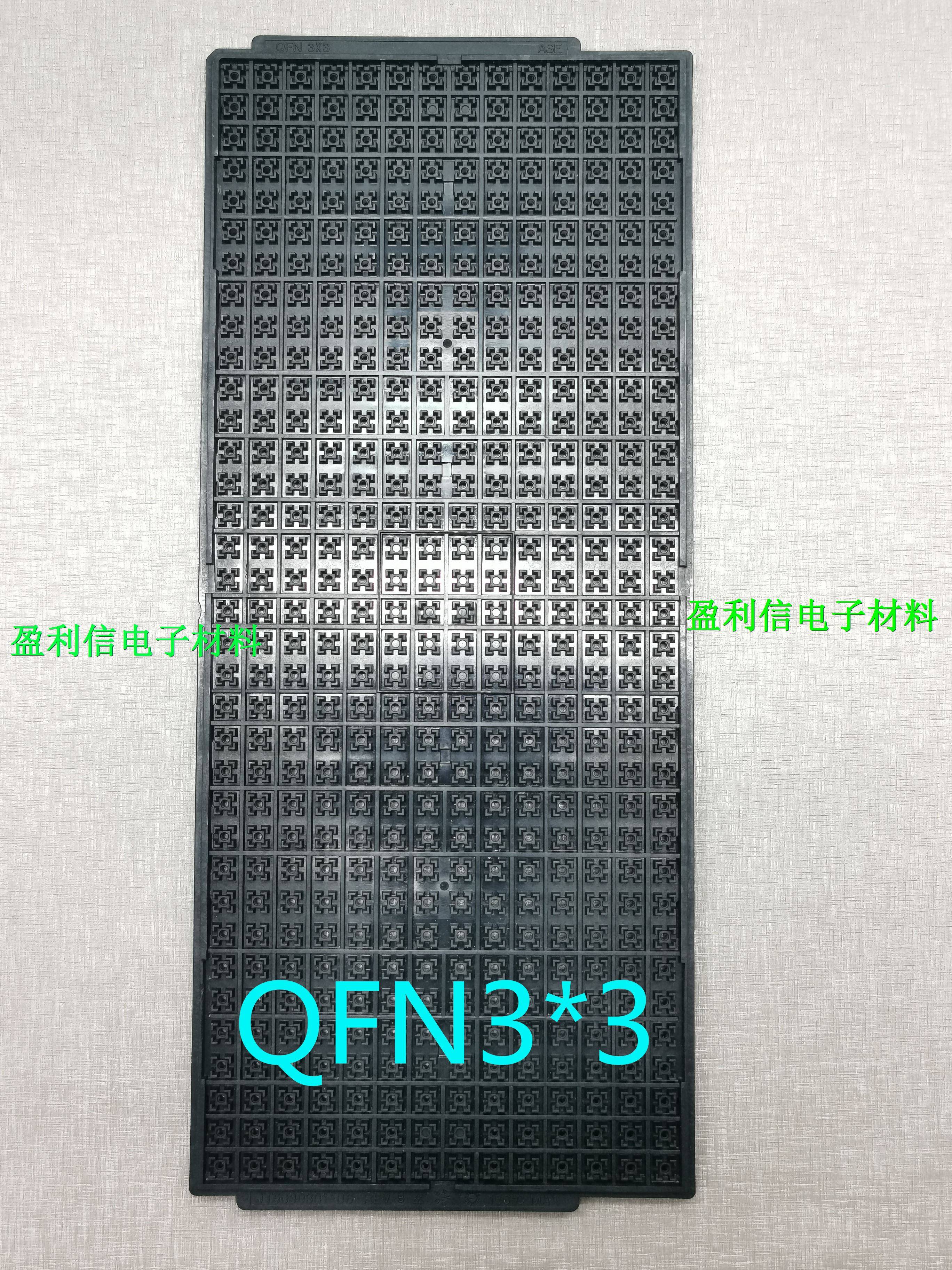 IC chip memory Electronic components tray tray BGA QFP QFN3*3 490 cells