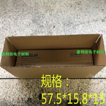 Electronic components packaging in-line carton dial carton DIP carton two-in-one specification 57 5*15 8*15