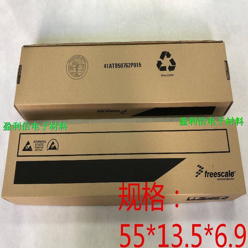 Straight inserts DIP paper boxes Branches Cardboard Boxes freescale Flying Sikcal manufacturer