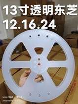 Brand new IC patch tray carrier tape reel SMT tray 13 inches Toshiba disc transparent tape disc