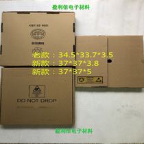 Electronic components packaging carton Tape carton whole packaging carton large disc 13 inch TI Texas manufacturers