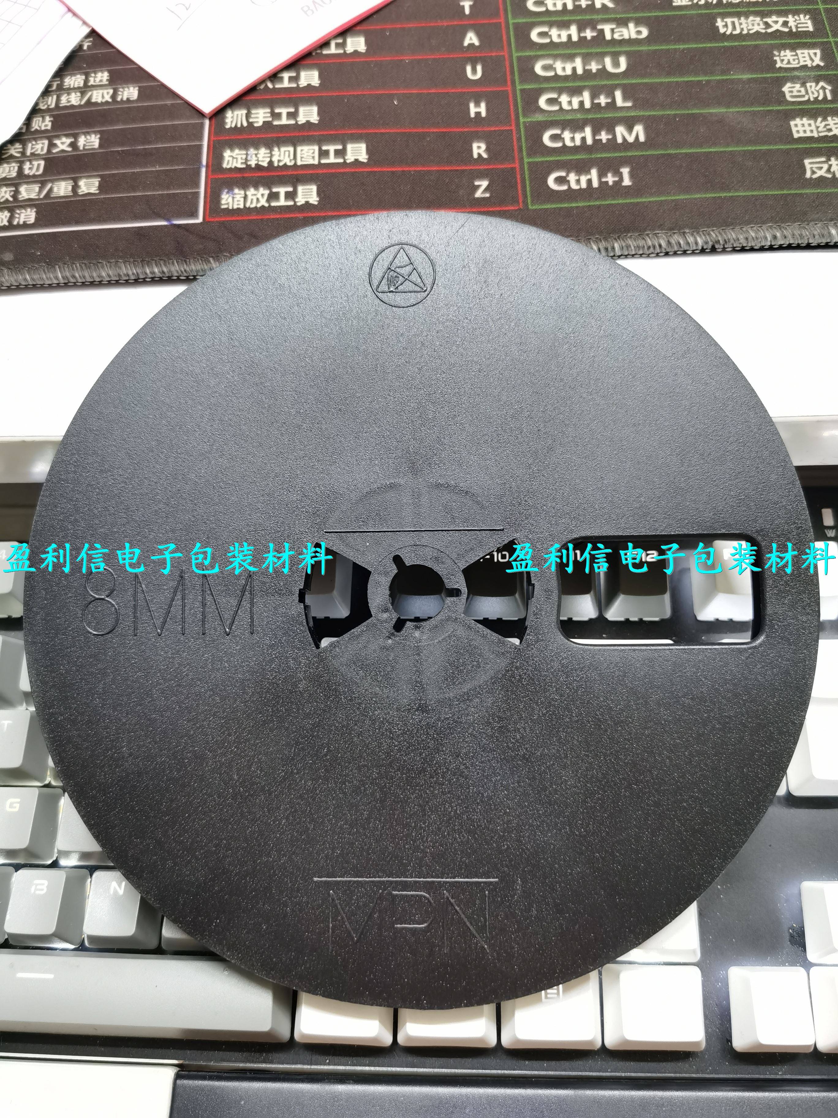 New IC patch material reel carrier tape reel SMT disc 7 inch 8MM 12MM diameter small disc ON disc