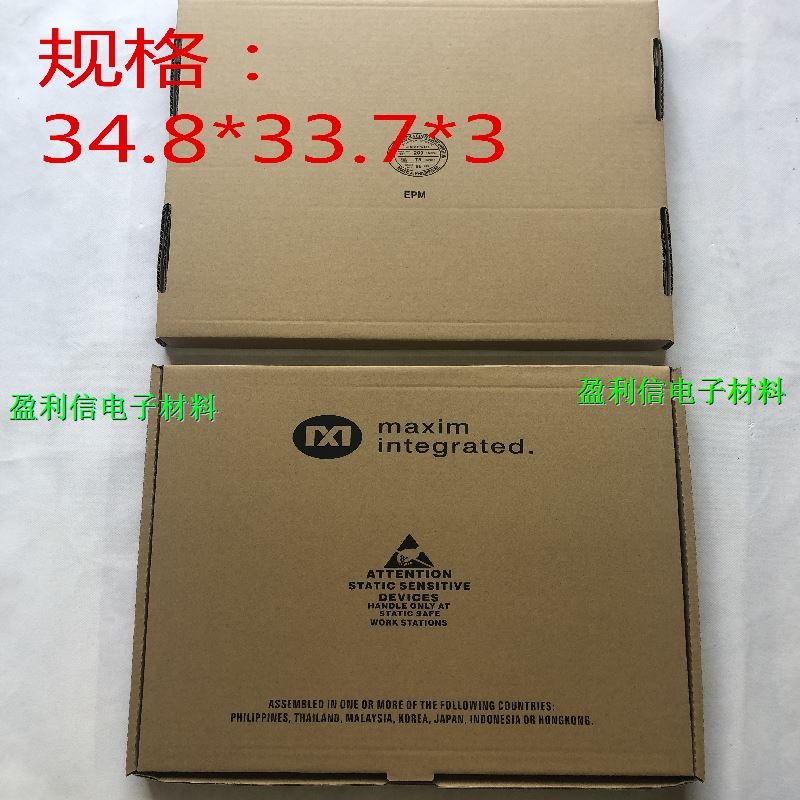 Electronic components Packaging Paper Box choreography with box whole packaging paper box Large disc paper box MAXIM beauty letter manufacturer