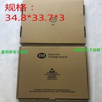 Electronic components packaging carton tape box whole packaging carton large disc carton MAXIM Meixin manufacturers