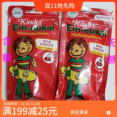 Spot German original genuine Em-eukal throat sugar children pregnant women with sugar-free 75g per bag