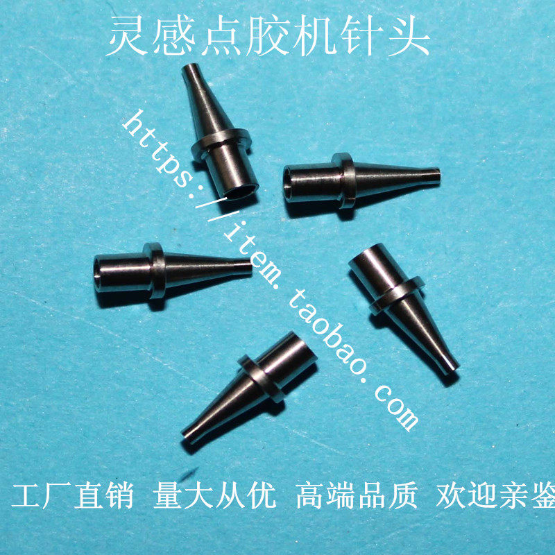 Inspiration Point Gum Machine Needle High Precision Point Gum Machine Needle God Dragon Woo Glue Needle No Tooth Straight Little Black clamping head