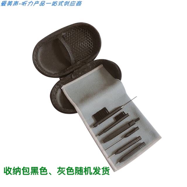 Digital Hearing Aid Accessories Cleaning Care Kit Dry Wipe Cloth Cleaning Brush Ventilation Lever Screwdriver Needle Removal Tool